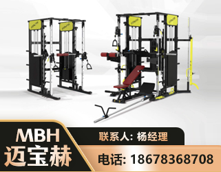 张家口多功能综合训练器