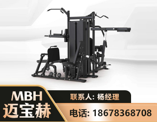 张家口四人站训练器