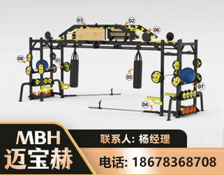 张家口多功能健身器材