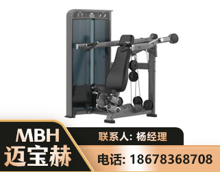 张家口肩部推举训练器