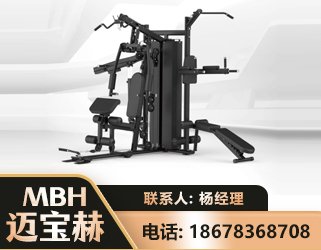 张家口三人站训练器