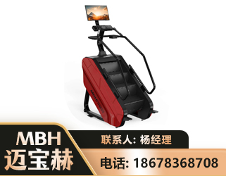 张家口商用楼梯机