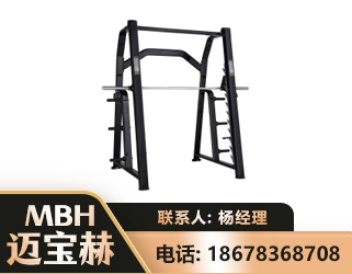 张家口史密斯机