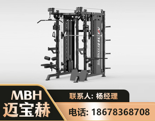 张家口三合一综合训练架